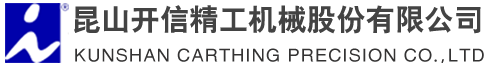 橫河
