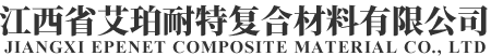 橫河